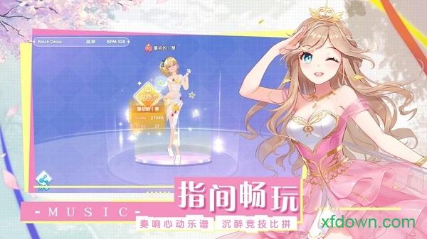 音符达人华为最新版截图2