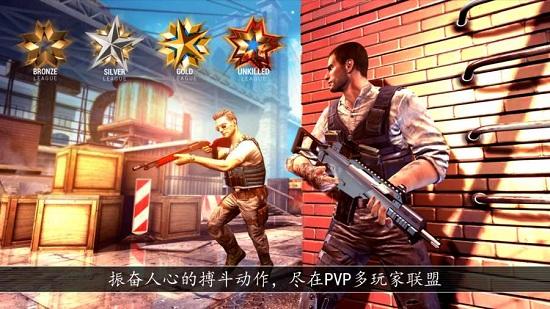 全境危机最新版截图3