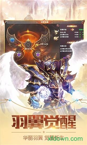 真红之刃截图2