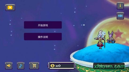 迷你勇士(Legendary Mini Warriors)截图1