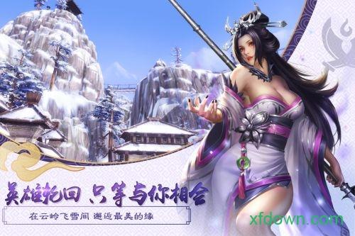 大秦黎明截图2