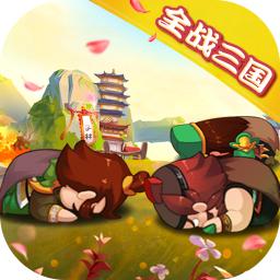 三国全面战争bt版