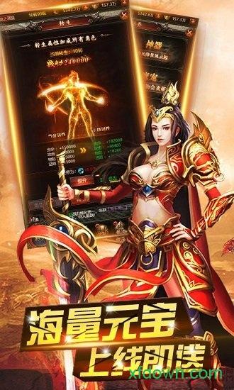 龙城扛把子飞升版截图2