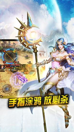 新神曲bt版截图2