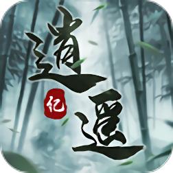 逍遥纪手游