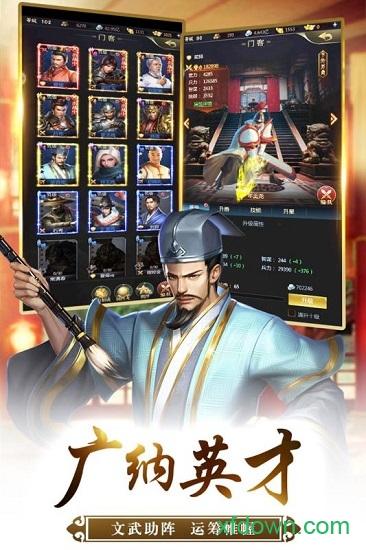 360我的快意人生最新版截图3