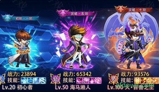 爆笑漫斗截图1