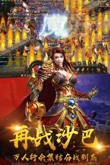暗黑之城九游版截图3