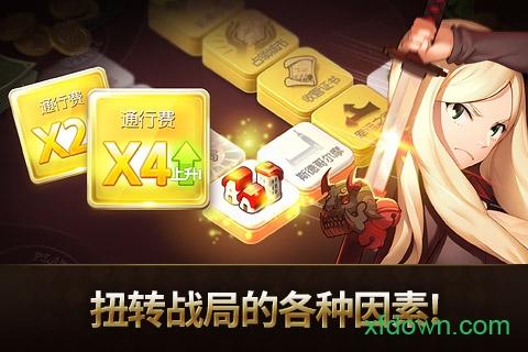 富翁时代华为版截图1