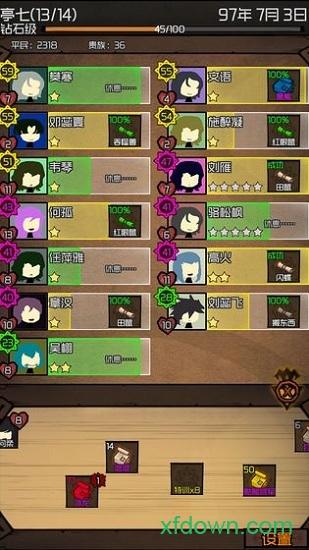 数值佣兵团taptap版截图2