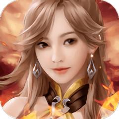 降魔传奇手机版
