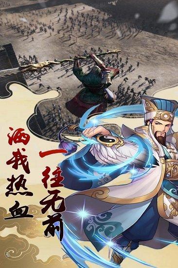 疾风大冒险国际版截图1
