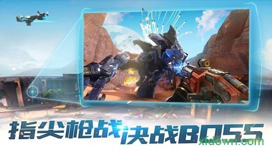 永恒边境测试版截图2