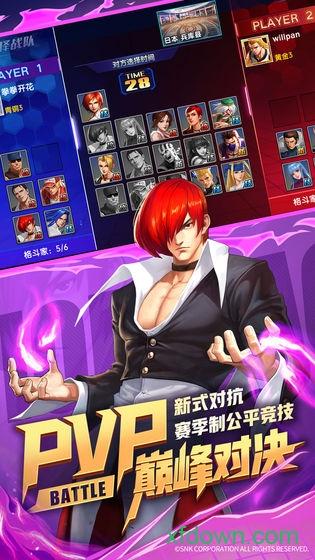拳魂觉醒变态版截图2