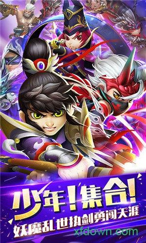 少年群英传海量版截图0