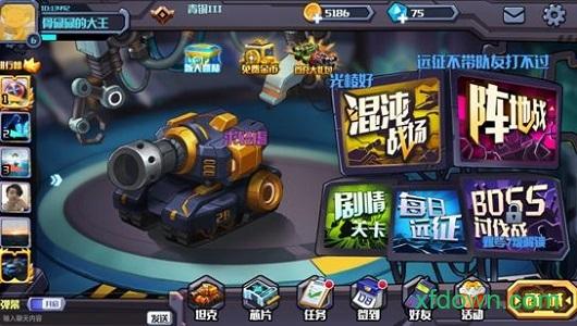 九游超神坦克手游戏截图0