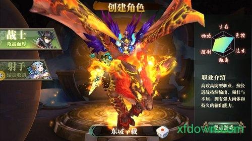 梦想猎人游戏截图1