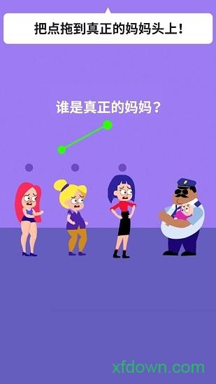 绘画谜题3d手游截图3