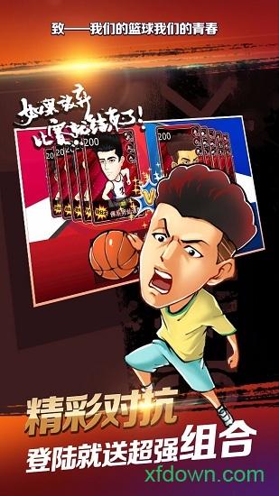 超速狂飙测试版截图3