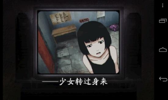 监狱脱出少女汉化版最新版截图2