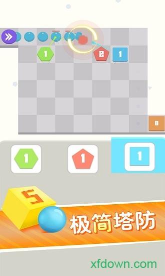 方圆之战截图3