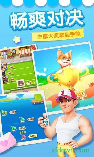 消消大作战手机版截图0