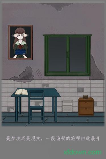 诡闻秘录手游截图1