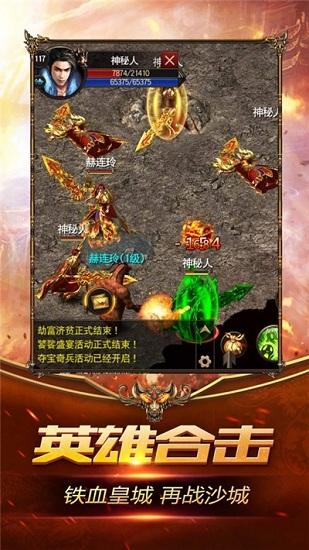 砝码裁决变态版截图2