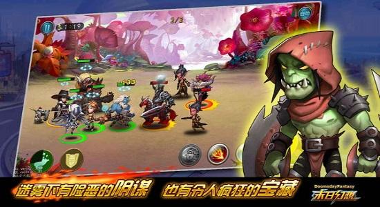末日幻想果盘版截图0