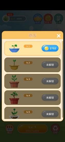 阳光金币屋赚钱版截图2