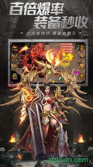 沃玛霸主截图1
