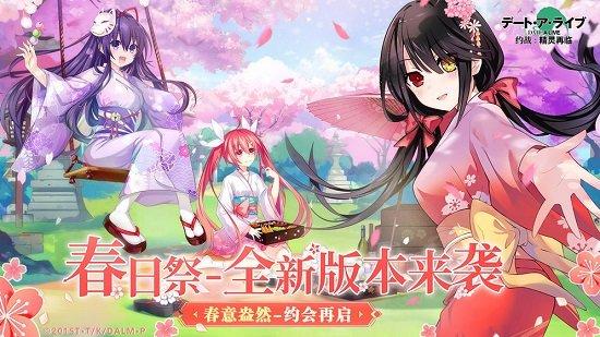 约战精灵再临腾讯版截图0