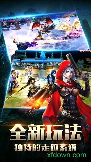 猎魔永恒截图2