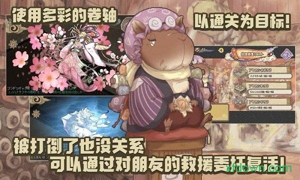 妖精幻想乡手游截图1