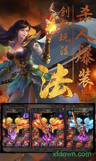 公益传奇bt777游戏折扣平台截图2