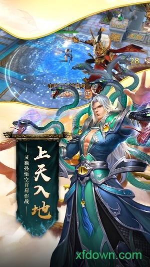 末日之战中文版截图3