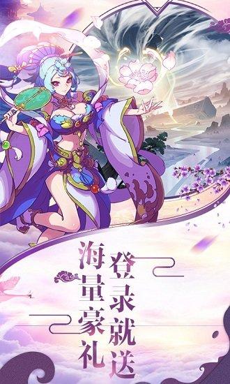 魔王纪星耀版变态版截图0