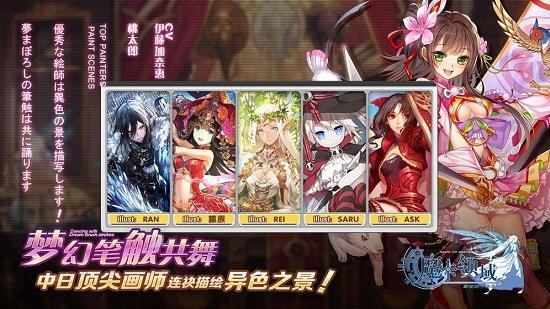魔卡领域九游版截图3