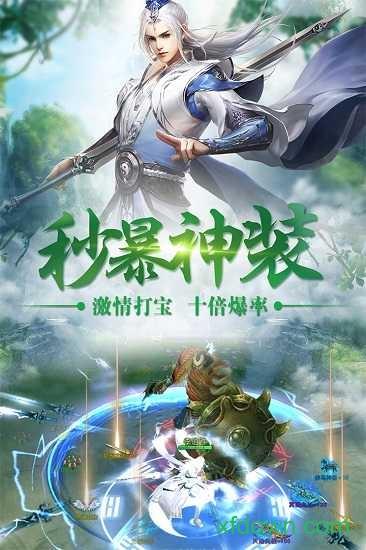 邪域战灵星耀版截图0