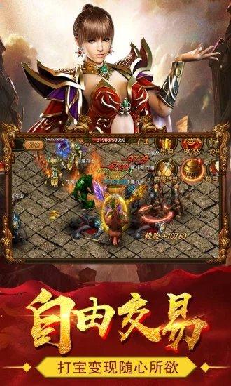 热血战纪变态版截图2