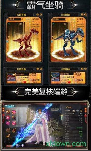 嘟嘟魔域bt版截图2