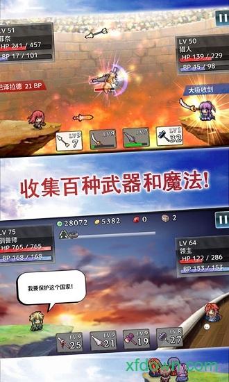 武器投掷2变态版截图1