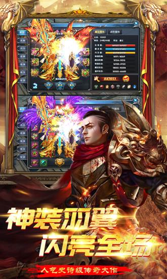 大战英雄百度手游截图1