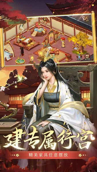 叫我万岁爷变态版截图2
