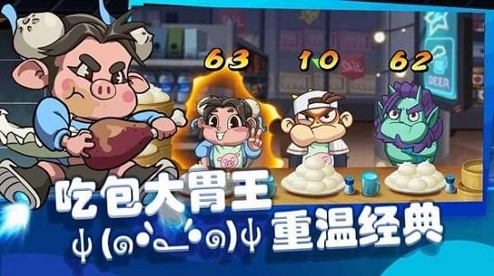 飞吧西游手游截图1