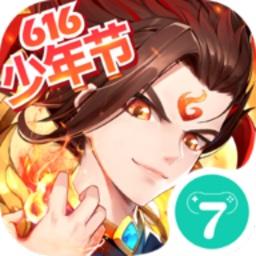 少年西游记网易版