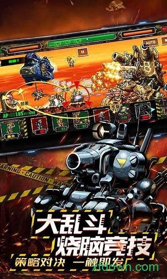 合金弹头7金手指修改版截图0