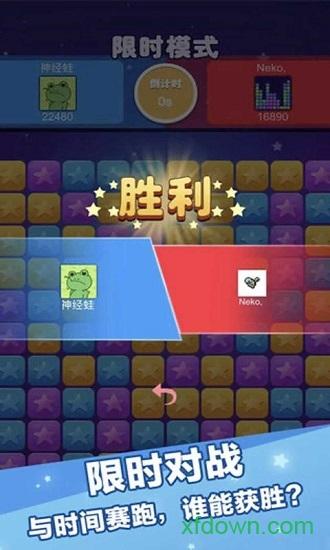 韭菜消消乐游戏截图1