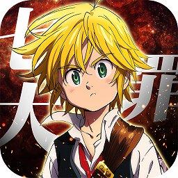 七人传奇英雄集结正版