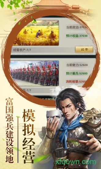 青天洗冤录手游截图1
